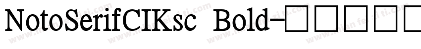 NotoSerifCIKsc Bold字体转换